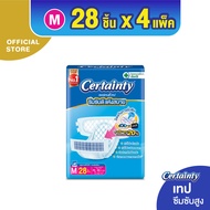 Certainty Tape ผ้าอ้อมผู้ใหญ่ เซอร์เทนตี้ แบบเทป ไซส์M 28 (ขายยกลัง 4 แพค - 112  ชิ้น)