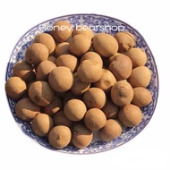 5A桂圆干 Dried Longan（100g / 500g）