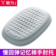 Elbow Pad Elbow Pad Soft Pad Wrist Support Wrist Support