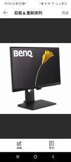 BenQ GW2480-T 24吋 1080p 護眼 屏幕