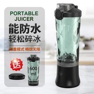 好康免運新款家用小型榨汁機 多功能無線usb電動榨汁杯可攜式榨汁機