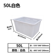{GUGUSO} Thickened Plastic Water Tank 400L Fish Farming Industrial Water Storage Professional Box Aq