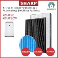 EVERGREEN.. - 適用於Sharp KC-AF20 KC-AF20W 空氣清新機 淨化器 備用過濾器套件替換用