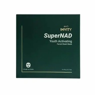 SuperNAD 諾加因子基因修復面膜