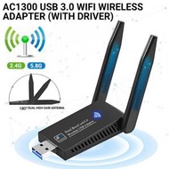 昇星好物 - AC1300無線網卡 win10免驅動網卡 wifi接收器發射器 [平行進口]