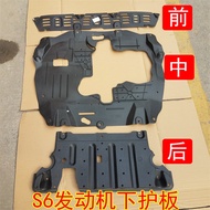 Applicable to BYD S6 Engine Guard Board S7 Front Bumper Water Tank Skid Plate Plastic Fender Accessories