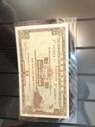 香港上海滙豐銀行 1973年 5元紙幣