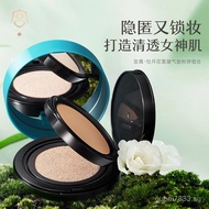 Gongpei Cushion Cream 2-in-1 Powder Compact Hydrating Concealer Even Skin Tone Foundation bb Frost A