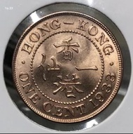 1a.33香港一仙 1933年  [小一仙]【1a.33靚品爆光UNC--超強車輪轉光】【英皇 喬治五世】 香港舊版錢幣・硬幣 $450 (1a.33)