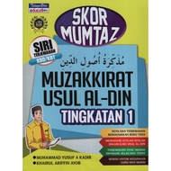SCORE OF MUMTAZ MUZAKKIRAT USUL AL-DIN LEVEL 1