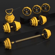 Dumbbell Barbell Set Home Exercise Equipment Iron Package Men's Adjustable Weight Dumbbell Barbell