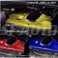 Silk Blaze Engine cover Toyota alphard vellfire agh30/ggh30