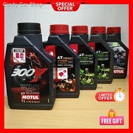 ❈[ ORIGINAL] MOTUL MOTOR ENGINE OIL GP POWER MATIC 3100 5100 7100 300V 800 2T SEMI FULLY SCOOTER 10W40 10W50 15W50 5W40H