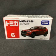New sealed 1:64 scale model car. Brand To mica Mazda CX 60 model, original sealed box, slightly dent