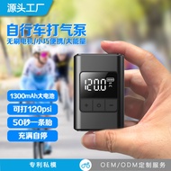Mini Road Bike Pump Portable Handheld Smart Wireless Air Pump for Bicycle and Electric Bike