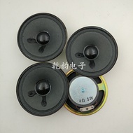 5W 10cm 4 Oxianke Speaker Paper Basin External Magnetic Small Speaker Player 5W Radio Speaker