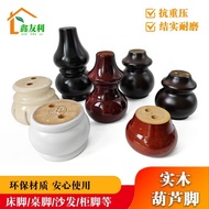 Furniture Heightening Handy Tool Heightening Insole Solid Wood Sofa Legs Bed Legs Heightening Pads W