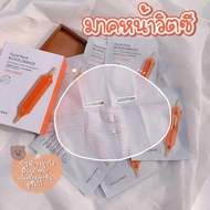 Fast Delivery ORANGE Face Mask Images Facial BLOOD