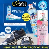 🥇【SG INSTOCK】360ML Japan Ag+ Deodorizing Shoe Spray/Disinfectant/Foot Odor/ Deodorizer / Air Refresh