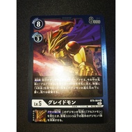 Digimon Cards - OCG - Grademon / BT9-064'