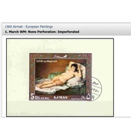 Ajman (United Arab Emerates) 1969 Airmail - Goya Painting Imperfoated Sheet