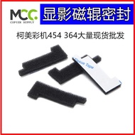 Kemei C364 C284E C224 C454 developing sealing sheet C554 454E 554E magnetic roller sponge