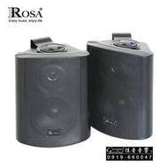 【佳音音響】Rosa SW-0660B 6.5 吋 全天候塑鋼防水喇叭 含金屬ㄇ型吊架-黑色