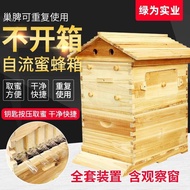 ☑♥ Self-flow Beehive Full Set Upgraded Version Self-flow Honey Hive Bee Hive Medium Bee Beehive Full