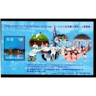 Hong Kong - 1997 Atlanta Paralympic Games 1996 Miniature Sheet