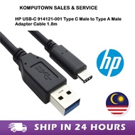 HP USB-C to USB-A Adapter Cable Type C to Type A Cable Converter (914121-001)