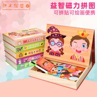 Magnetic Puzzle Children Magnetic Toys Educational Multifunctional 2-3 Years Old Baby 4-6 Years Old 
