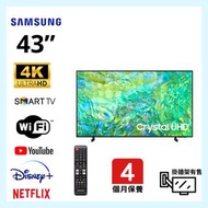 43吋 4K Samsung UHD CU8100 📺 # TV / 電視 / Smart TV / 43 【歡迎門市試機】 UA43CU8100J