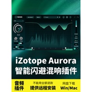 🎚️ iZotope Aurora | AI Spectral Reverb Plugin 🌌 清晰频谱混响 | Win/Mac [MICHIGO STUDIO]