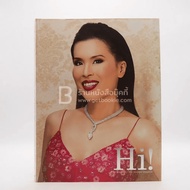 Hi Magazine Volume 4 Issue 7 March 2006 Editor's Collection