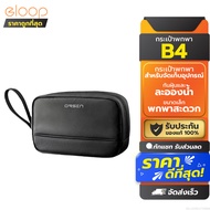[179 Baht Express Delivery] Orsen by Eloop B4 Charging Cable Storage Bag Multipurpose Shockproof Wat