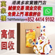 軒尼詩（Hennessy）干邑白蘭地法國原裝進口洋酒 百樂廷虎年限定版 1L 1瓶 洋酒 貴州茅台酒 威士忌whisky 紅酒 白酒 老洋酒 日本威士忌 茅台酒 大飛天 葵花 羅曼尼康帝 樂華慕西尼 