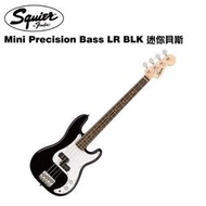 亞洲樂器 Fender Squier 0370127506 SQ MINI P BASS LR BLK 迷你/短版 電貝斯、Precision 、另附贈琴袋、背帶、導線、彈片