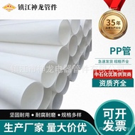 Sewer Pipe Pipe Polypropylene Hard Industrial Large Diameter Pipe Chemical Drain Pipe PP Pipe Plasti