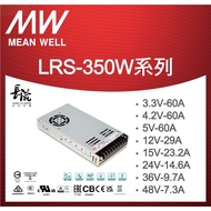 長磐音響 MEAN WELL明緯LRS-350W穩壓系列 5/12/15/24/36/48V直流變壓器
