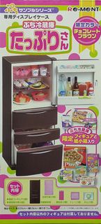 RE-MENT 50283 迷你樣本系列 專用展示櫃 朱古力啡色 - 雪柜 PETITE SAMPLE SERIES DEDICATED DISPLAY CASE - PETIT REFRIGERATOR PLENTY (LIMITED COLOR - CHOCOLATE BROWN) (C1375#66) L