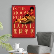 โปสเตอร์ภาพยนตร์ In The Mood For Love งานพิมพ์ศิลปะบนผ้าใบ - รูปภาพตกแต่งผนังสำหรับห้องนั่งเล่น | ไม