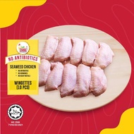 (KL&Selangor) Beacon Seeweed Chicken Wingettes 10 pcs