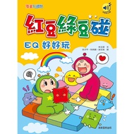 Red Bean Mung Touch: EQ Fun (Latest Version) 11101072249 Taaaze Reading Book Life Online Bookstore