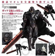 日版FIGMA 410 BERSERKER 烙印勇士(劍風傳奇)格斯狂戰士甲冑重塗裝觸髏版(全新未拆)