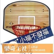 可開發票 傑之 83A 掛式籃球板 休閑籃板 籃球架 標準籃球框直徑45cm