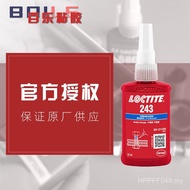 243 Bolt loctite243 Screw Locking Henkel Loctite High Temperature Resistant Anaerobic Glue Adhesive 