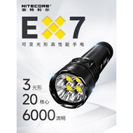 Lampu Suluh Nitecore EX7 Boleh Dimalapkan, Boleh Dicas Semula, Kecerahan Tinggi 6000 Lumens, Lampu S