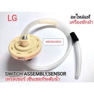 Pressure LG Water Level Sensor
