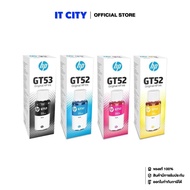 HP GT53Bk+GT52 CMY หมึกพิมพ์ปริ้นเตอร์อิงค์เจ็ท SP2-1749+SP2-1615+SP2-1616+SP2-1617