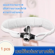 Bandage For Fixing Pipes Trachea Surgery Nurses Medical Bandages Bandage Dressing